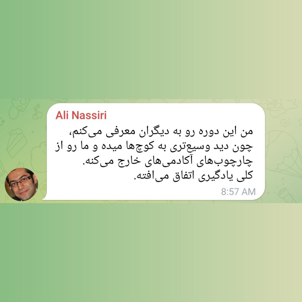 توصیه نامه‌ی یارا دور اول فصل اول راه‌نامه‌ی کوچ بودن