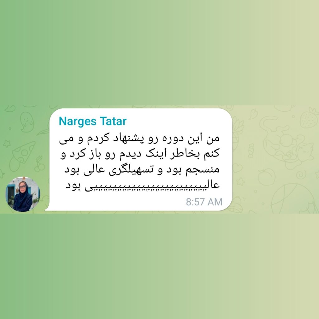 توصیه نامه‌ی یارا دور اول فصل اول راه‌نامه‌ی کوچ بودن