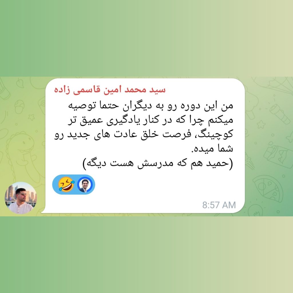 توصیه نامه‌ی یارا دور اول فصل اول راه‌نامه‌ی کوچ بودن