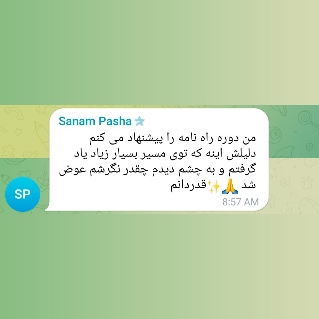 توصیه نامه‌ی یارا دور اول فصل اول راه‌نامه‌ی کوچ بودن