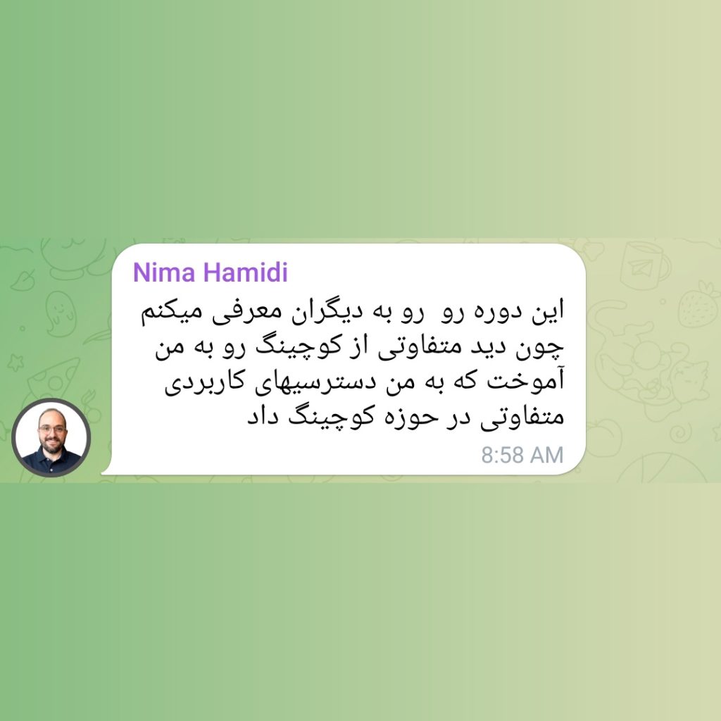توصیه نامه‌ی یارا دور اول فصل اول راه‌نامه‌ی کوچ بودن