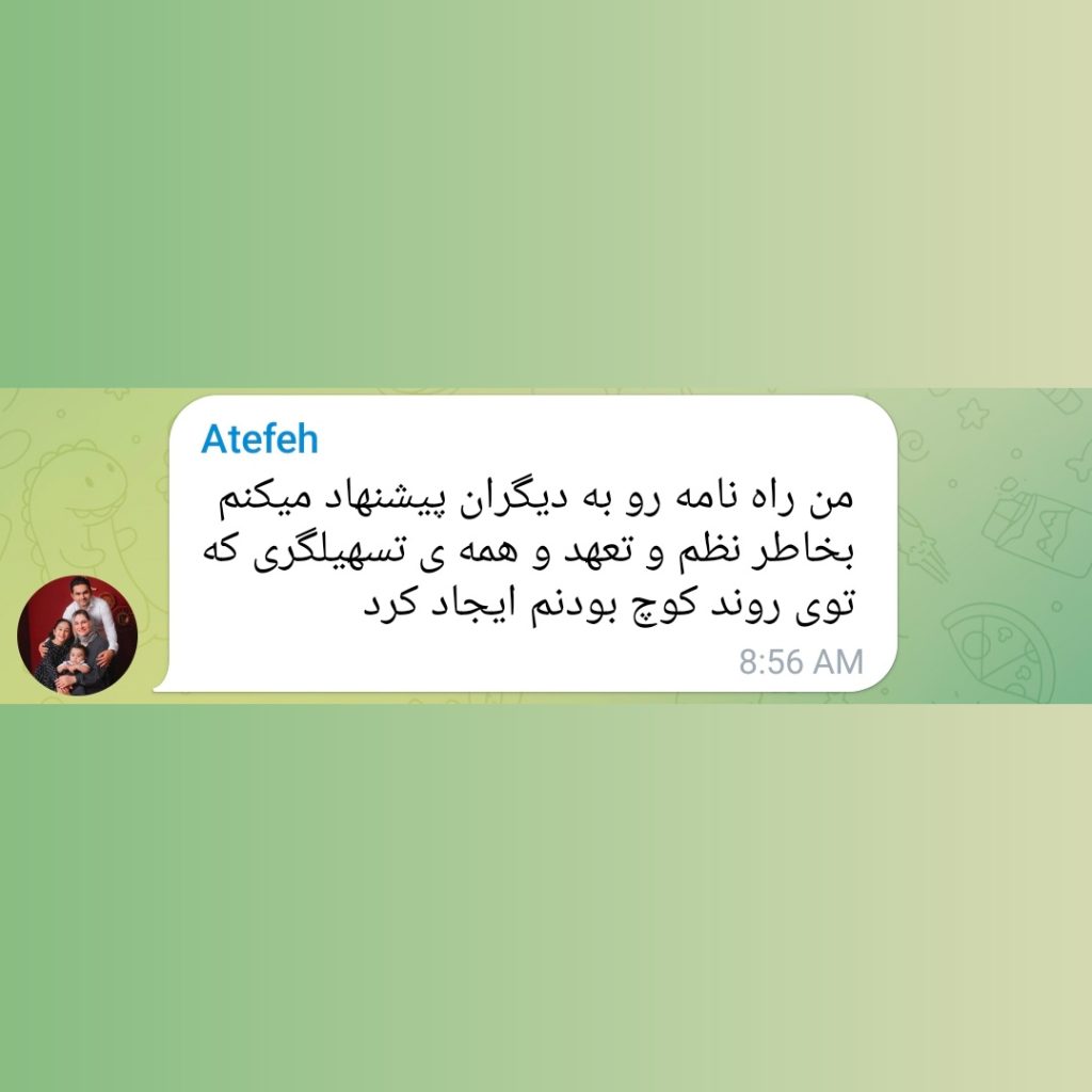 توصیه نامه‌ی یارا دور اول فصل اول راه‌نامه‌ی کوچ بودن