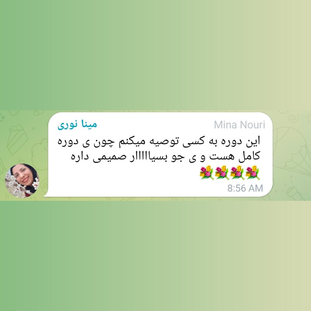 توصیه نامه‌ی یارا دور اول فصل اول راه‌نامه‌ی کوچ بودن