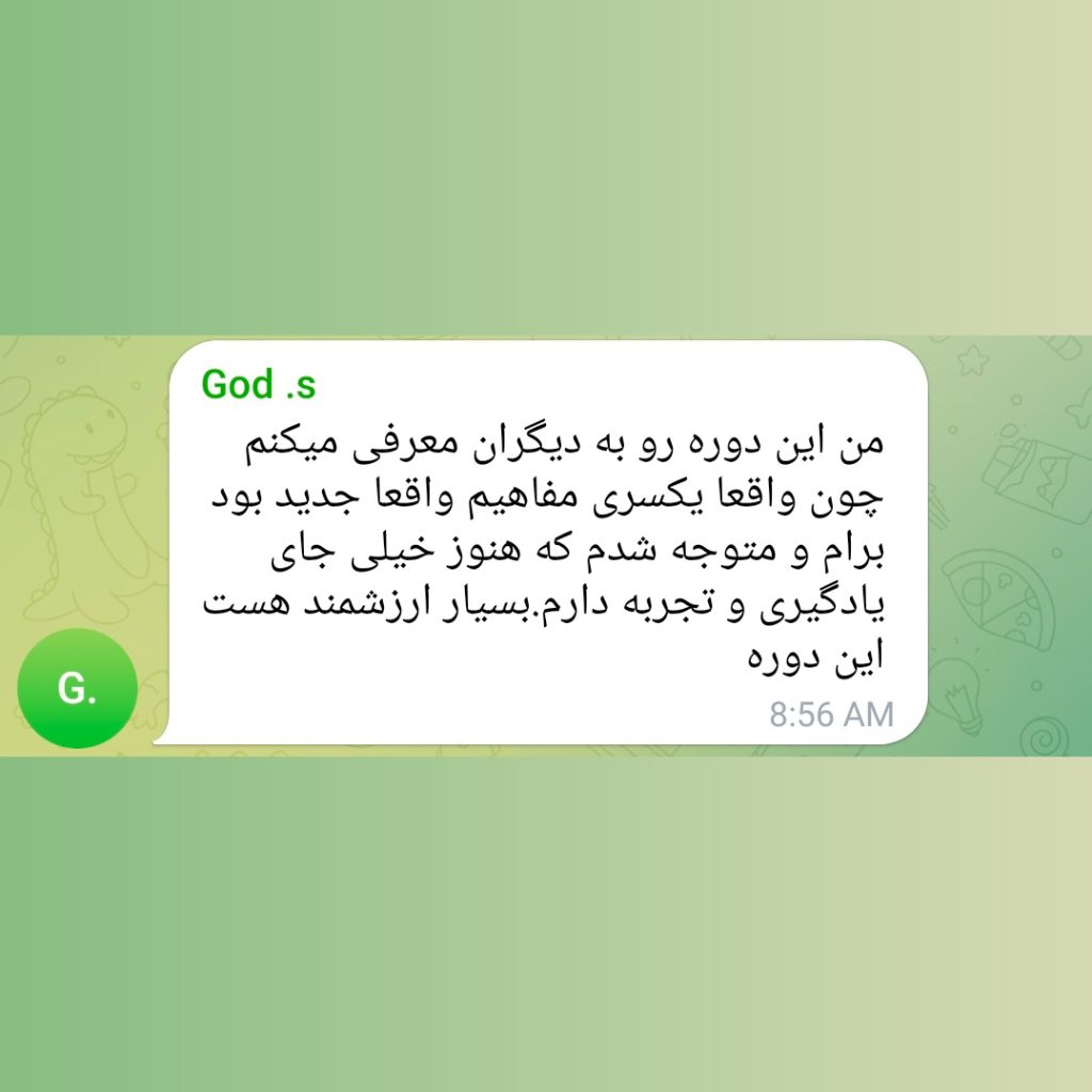 توصیه نامه‌ی یارا دور اول فصل اول راه‌نامه‌ی کوچ بودن